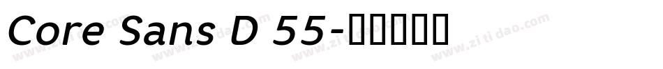 Core Sans D 55字体转换